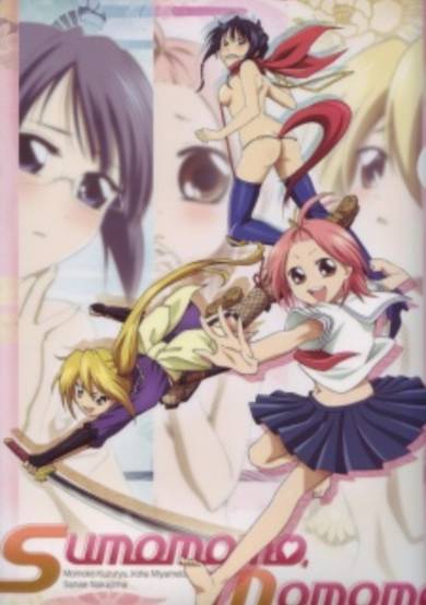 Sumomomo Momomo: Chijou Saikyou no Yome Specials cover