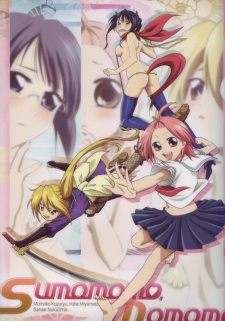 Poster for Sumomomo Momomo: Chijou Saikyou no Yome Specials