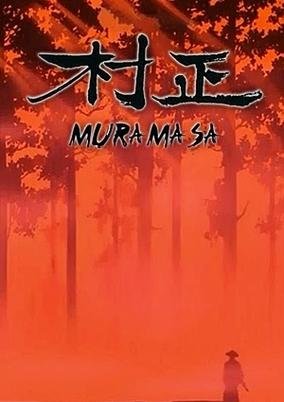 Muramasa cover art