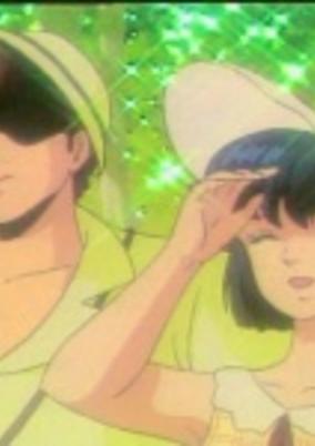 Maison Ikkoku: Prelude cover art
