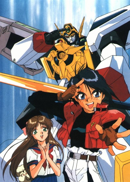 Yuusha Tokkyuu Might Gaine
