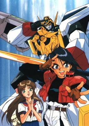 Yuusha Tokkyuu Might Gaine cover art