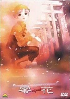 Poster for Rayca