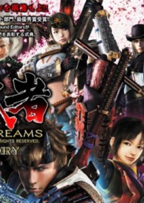 Onimusha: Dawn of Dreams cover art