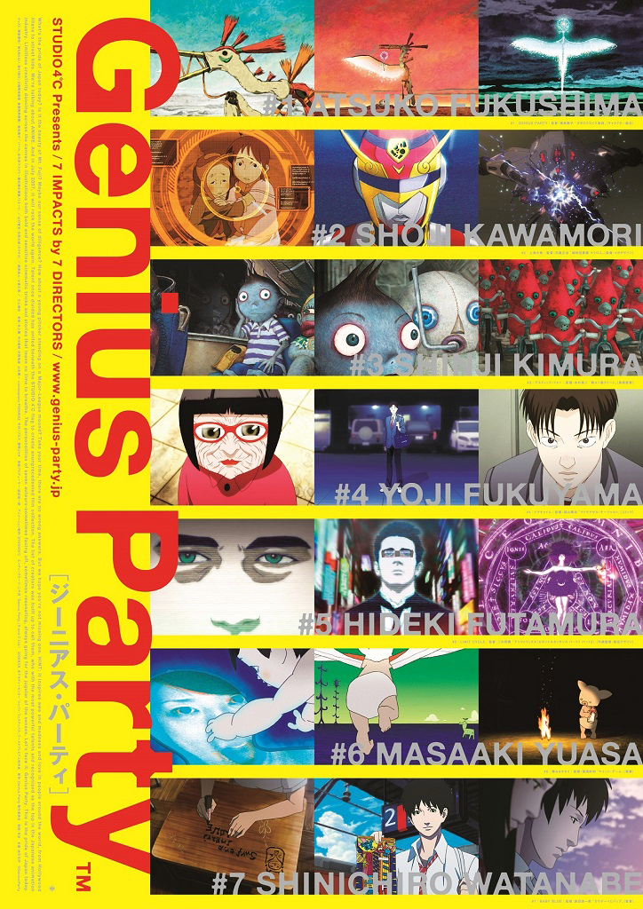 Poster for Genius Party