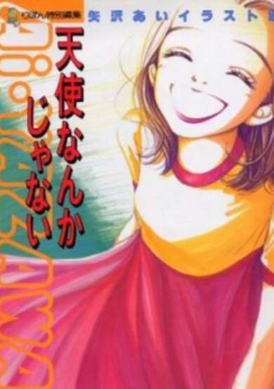 Tenshi Nanka ja Nai image