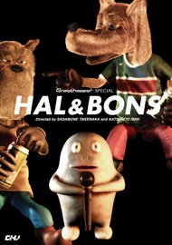 Poster for Hal & Bons