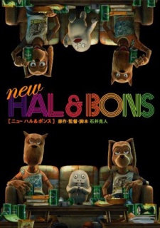 Poster for New Hal & Bons