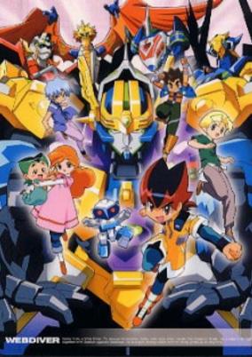 Brain Adventure Record Webdiver cover art