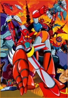 Poster for Getter Robo