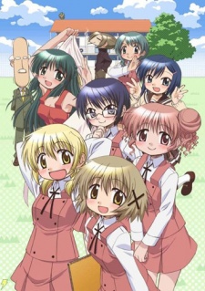 Poster for Hidamari Sketch x 365