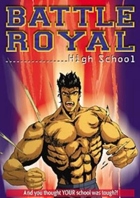 Battle Royal High School cover art