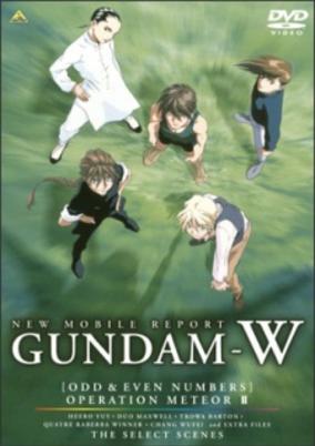 Mobile Suit Gundam Wing: Operation Meteor cover art