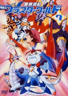 Poster for Adventure Hero Pluster World
