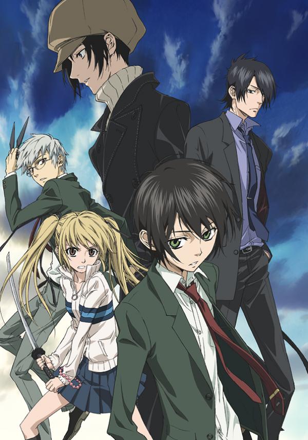 Poster for Nabari no Ou