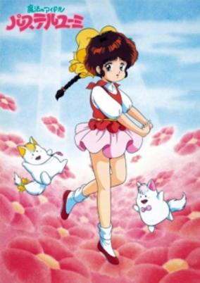 Magical Idol Pastel Yumi cover art
