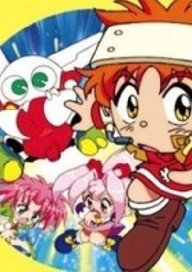 Hatsumei Boy Kanipan image