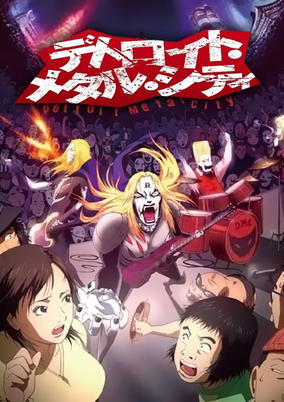 Detroit Metal City: The Animated Series cover art