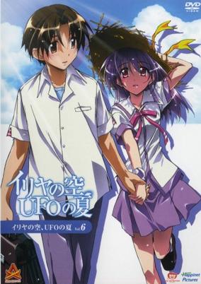 Iriya no Sora, UFO no Natsu cover art