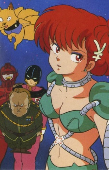 Poster for Maris the Chojo