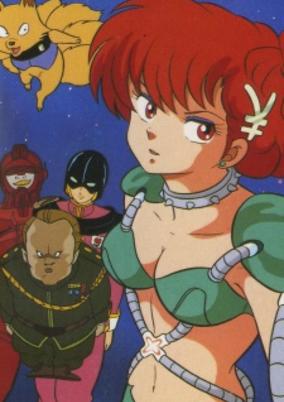 Maris the Chojo cover art