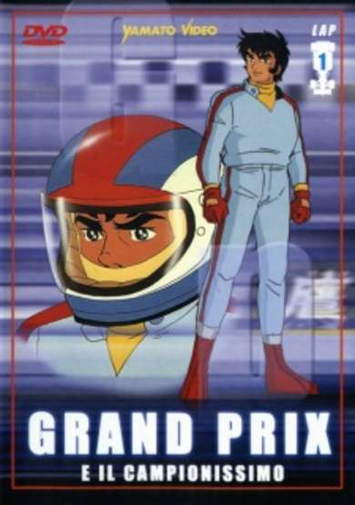 Super Grand Prix