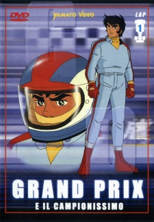 Poster for Super Grand Prix