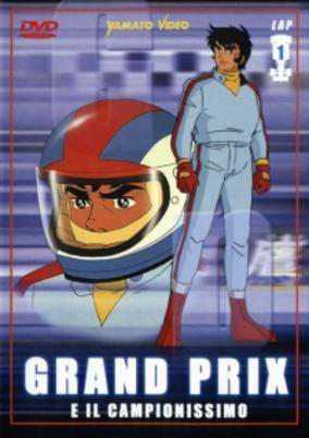 Super Grand Prix cover art