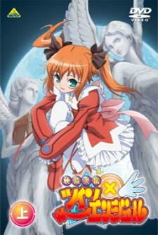 Poster for Kaitou Tenshi Twin Angel