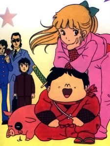 Poster for Amazing Sarutobi