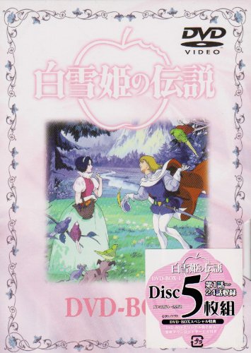 Poster for The Legend of Snow White