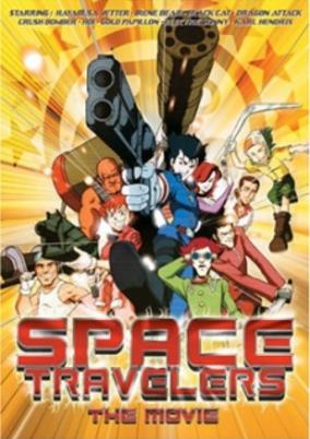 Space Travelers cover art