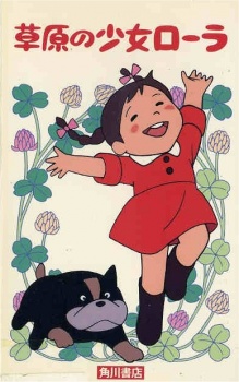 Poster for Laura