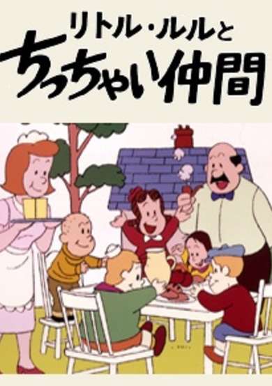 Little Lulu image