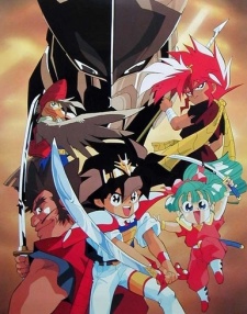 Poster for Mashin Eiyuuden Wataru