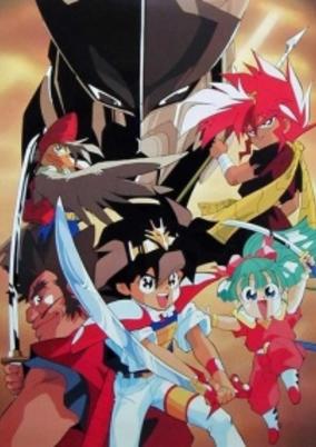 Mashin Eiyuuden Wataru cover art