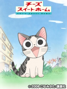 Poster for Chi's Sweet Home