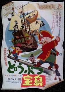 Poster for Animal Treasure Island