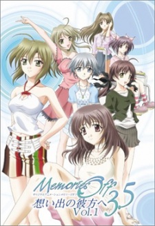 Poster for Memories Off 3.5