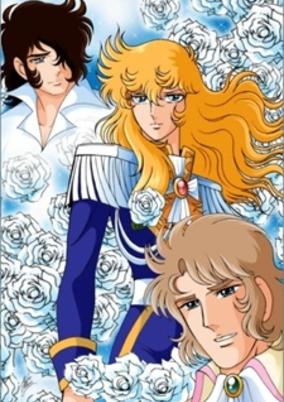 Versailles no Bara: Seimei Aru Kagiri Aishite cover art