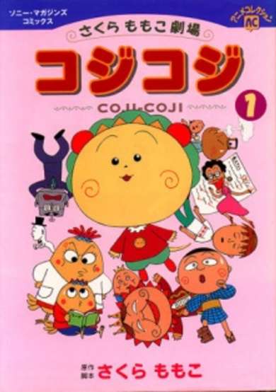 Coji-Coji image