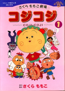 Poster for Coji-Coji
