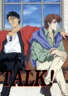 Fake cover art