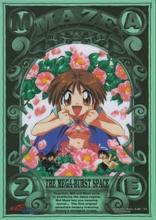 Poster for Maze: The Mega-Burst Space - Hot Springs