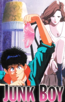 Poster for Junk Boy