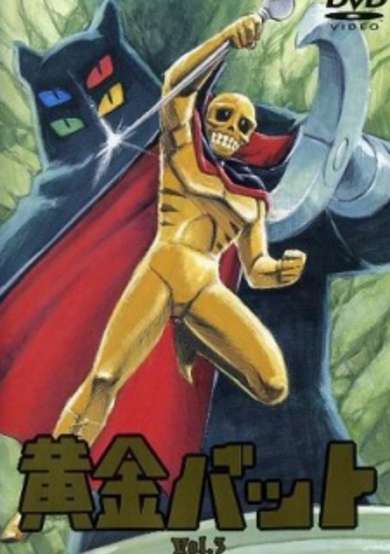 Golden Bat image
