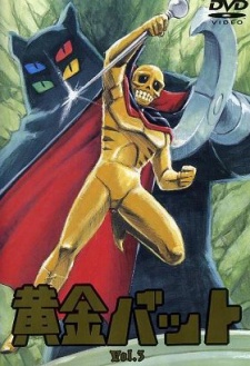 Poster for Golden Bat