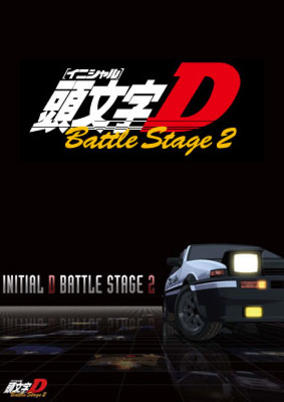 Initial D Battle Stage 2 cover art