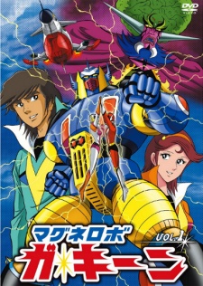 Poster for Magnerobo Ga-Keen