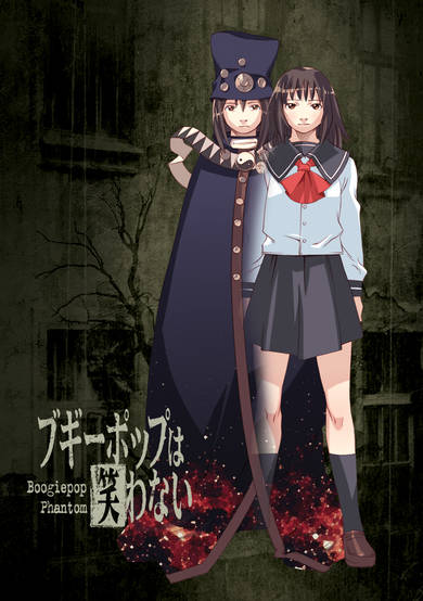 Boogiepop Phantom